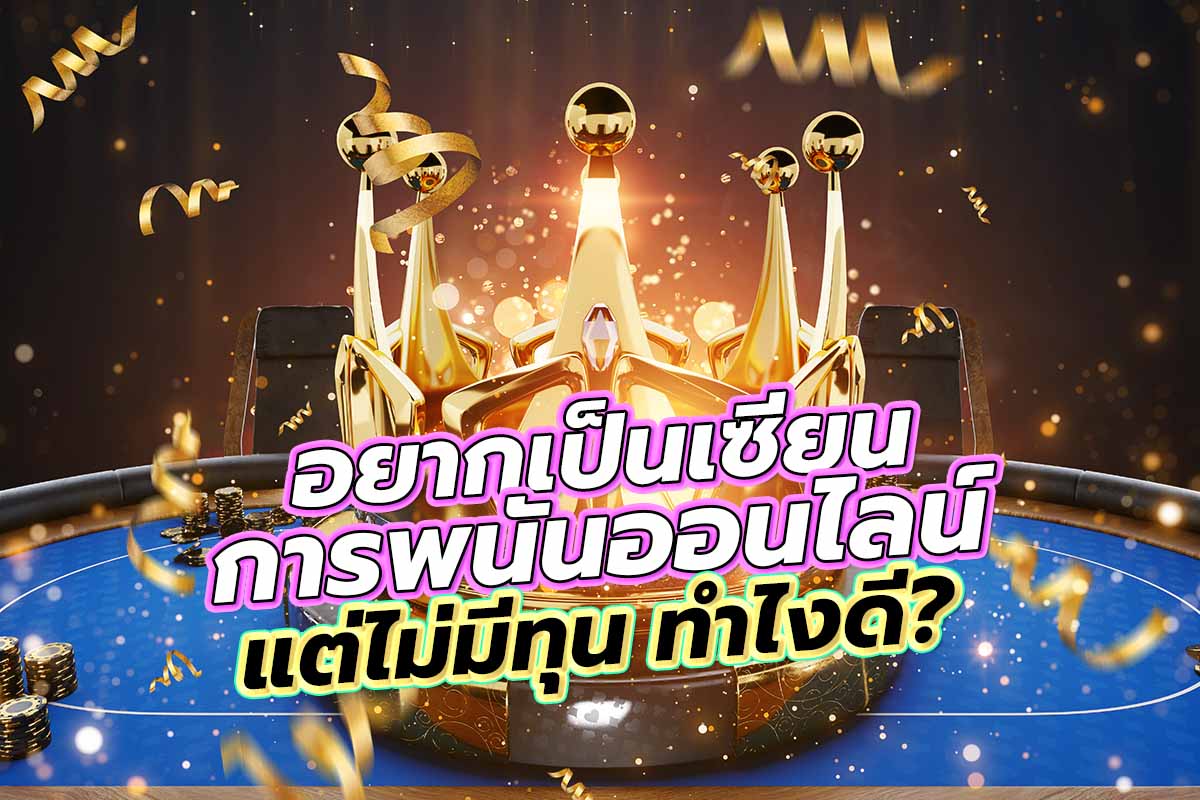 คาสิโน สล็อต คาบาร่า