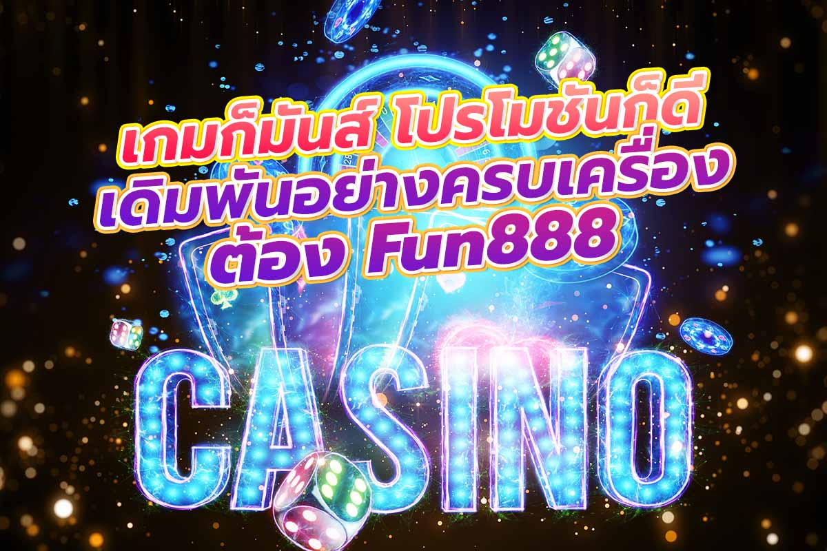 สล็อต